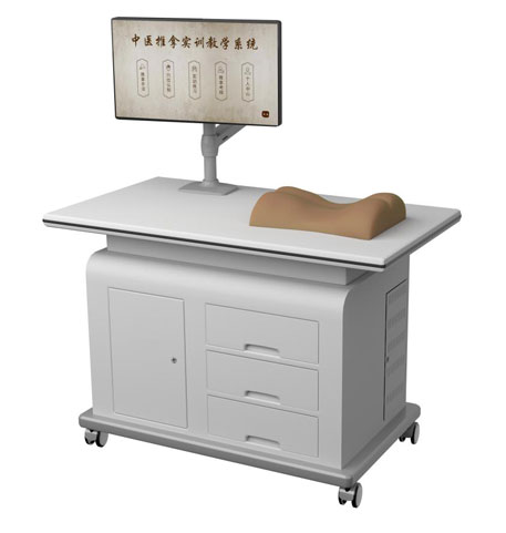 中醫推拿實訓教學係統