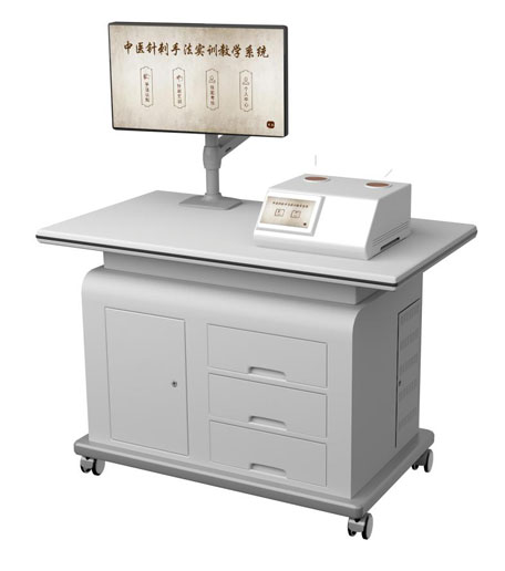 中醫針刺手法實訓教學係統