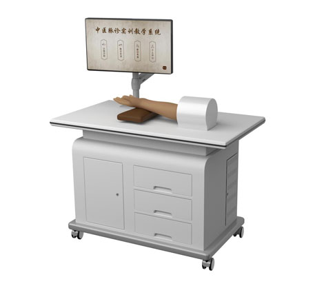 中醫脈診實訓教學係統